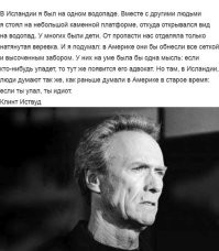 Всякий раз, читая такие новости, вспоминаю эту картинку