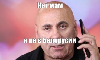 "Допрыгался, Пригожин!": Канада ввела санкции против Валерии и её мужа