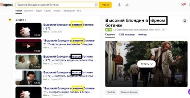 И я удивился!!! Болею за желтый ботинок.
Счёт 3:3