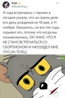 И кто из них больше долбодятел?