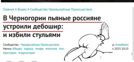 Школота, ты почитай для начала, что такое "дебошир" и "дебош".
Откуда вы берётесь, недоумки?..