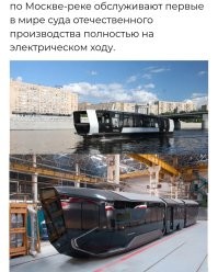 Ага. По рельсам не поехал, они его плавать пустили.