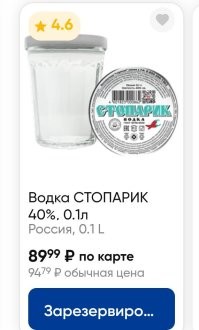 "Йогурты" же есть.