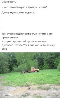 Вот, почитай, чисто поржать.