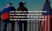 Johnnie Walker - это Шотландия, знатоки блин.