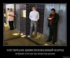 Что будет, если в Германии отлить под забором или в подворотне