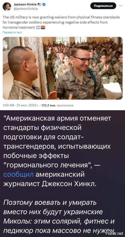 О политике и не только