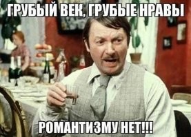 Да, времена пошли и ломик в унитаз уже не интересно бросать.