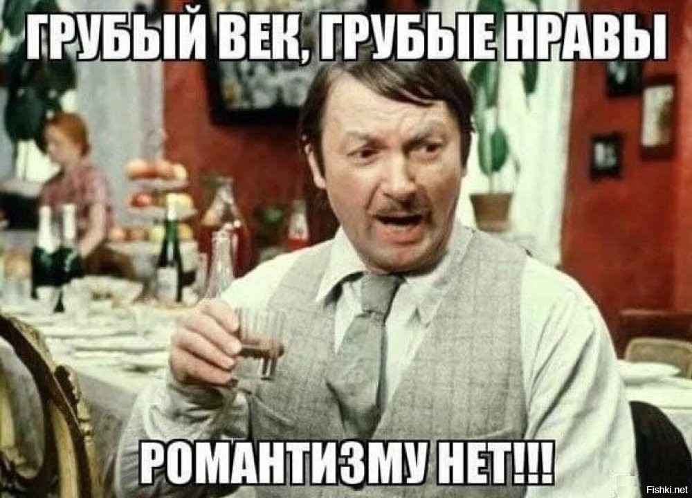 Да, времена пошли и ломик в унитаз уже не интересно бросать.