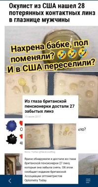 Фотоприколы и&nbsp;прикольные картинки