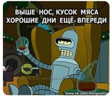 Ну... Поп, в некотором смысле, тоже кусок мяса. ;)