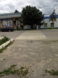 Проходите в природу, пожалуйста: