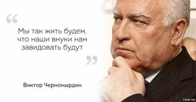 Комментарии и картинки из соцсетей. Свежак за 23 июля