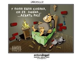 Не-не-не. Тут притягиваете за ушки :). Изначально никакой надписи не было. 
Далее факт 1
У попа была собака он ее любил (тут все понятно и история завершена - хотя до неприличия неоднозначна)
Далее факт 2
Она съела кусок мяса он ее убил (Тут уже неоднозначность - Она это кто? Она - собака? Или она некая посторонняя личность, любящая мясо?) В любом случае, некая особь женского пола съела мясо которое ее убило ("кусок" это "он"). В любом случае, и эта история закончена - съела и померла. Все.
Наконец факт 3
Закопал в землю и написал надпись - Тут сплошная неопределенность. Кто закопал, кто, где и какую надпись написал. Третий факт слабо связан с предыдущими двумя - но притянув за уши предполагаем что в землю что-то закапывал "поп" а не кусок мяса и не кто-то посторонний. Что именно он закопал вообще установить проблематично. А уж кто писал надписи (неизвестно на чем) вообще неоднозначно. Даже если натянуть сову на глобус и решить что писал "поп" - то остаются вопросы что, чем, о чем и на каком месте этот писатель создал свой опус. Может он привычно начертал "Герасим + МуМу = розовая жопка пробитая стрелой".
Короче - не все так однознано.