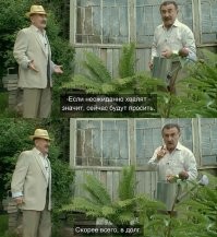 Ну в свою очередь можно попросить отдать предыдущий долг....
Впрочем... это совсем другая история...