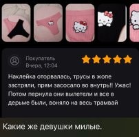 Комментарии и картинки из соцсетей. Свежак за 22 июля