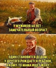 Комментарии и картинки из соцсетей. Свежак за 22 июля