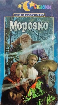 ТОП - 10 фильмов ужасов про лес