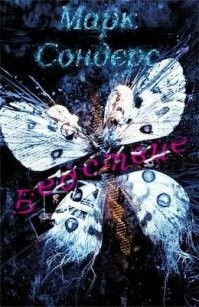 Апокалипсис в виде роя мотыльков напугал автомобилистов