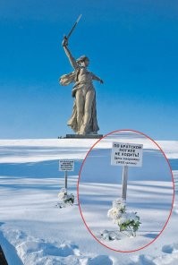 Блогерша «потрогала» грудь статуи Родина-мать. На неё завели дело