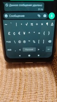 15+ фраз, после которых женщины прекращают отношения с мужчинами