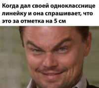 я отвечал: "диаметр"