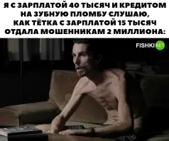 Мошенник заставил 77-летнюю москвичку выбросить из окна 1,5 млн рублей