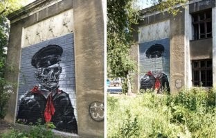 В Екб на Уралмаше на заброшке не обычная работа была.. Даже не знаю, что она означает и какой смысл несет.. Жаль закрасили
