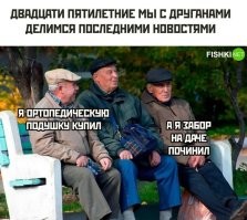 А в 40 лет что, отползать на кладбище ? Тогда я уже мумия.  И "двадцатипятилетние" пишется слитно.