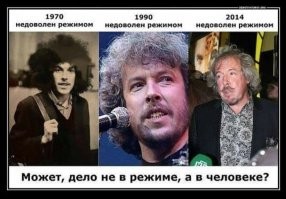 «Ой, я знаю, что мне сейчас прилетит»: иноагент Андрей Макаревич* рассказал, чем очень недоволен в Израиле