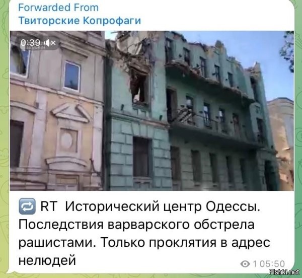 60.


А это тоже исторический центр. Той же одесы. Без каких-либо намёков на обстрелы. 2019-й год. Скаклы-одеситы и сами неплохо справляются.