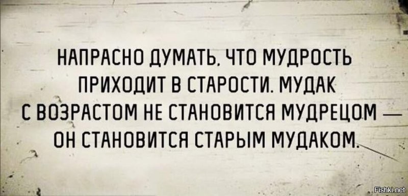 Команда Байдена придумала как сделать, чтобы он не спотыкался и не падал