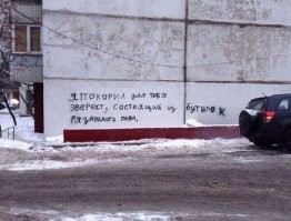 Концептуальный вандализм: уличные послания, заставляющие задуматься