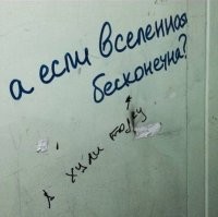 Концептуальный вандализм: уличные послания, заставляющие задуматься