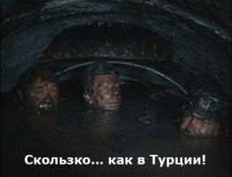 Работа не пахнет: мужчина упал в септик с нечистотами