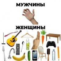 Стол? Это как? Это... Куда?