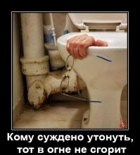 На пляжах Благовещенска установили устрашающие баннеры