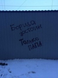 Концептуальный вандализм: уличные послания, заставляющие задуматься
