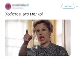 Жених в ЗАГСе в шутку отказался от бракосочетания и пожалел об этом