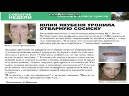 Выстроились в форме сердца: 150 женщин в Новосибирске провели флешмоб в красных платьях