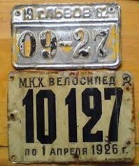 История идёт по кругу.