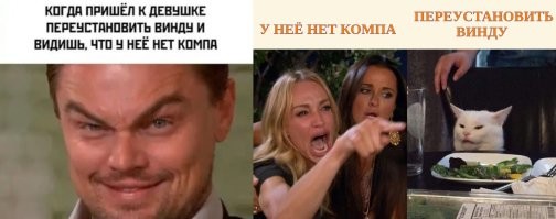 Комментарии и картинки из соцсетей. Свежак за 25 июля