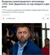 "Группе" ничего принадлежать не может. Всё принадлежит конкретному человеку. Моему любимому писателю.