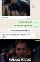 А грустит так, как будто четвёртый дали, но не влез