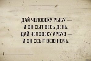 Сколько арбуза можно есть? Мнение эксперта