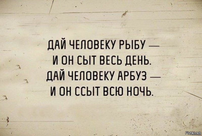 Сколько арбуза можно есть? Мнение эксперта