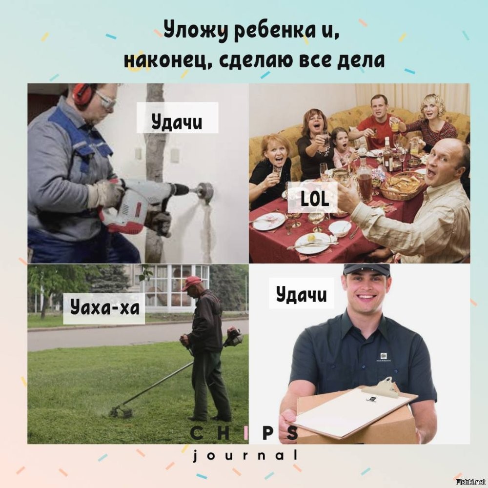Дети и родители: интересные наблюдения пользователей соцсетей