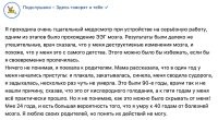 Скажи спасибо, что 24 года нормально прожила.