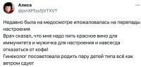 Как сказала одна бабушка, прочитав "Анну Каренину": " - Корову бы ей, а лучше две.."