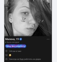 правильно работаю на дядьке